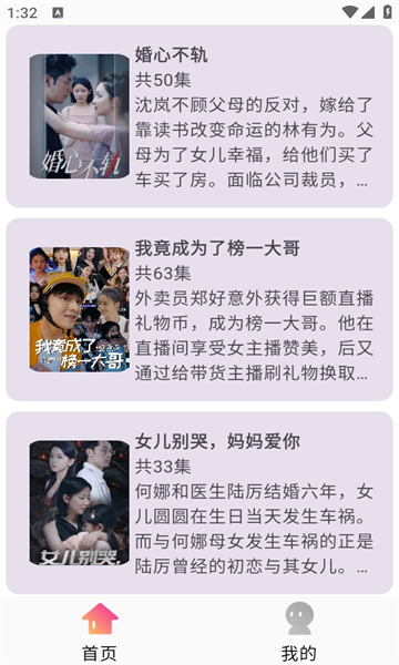 短篇剧场最新版下载?1: