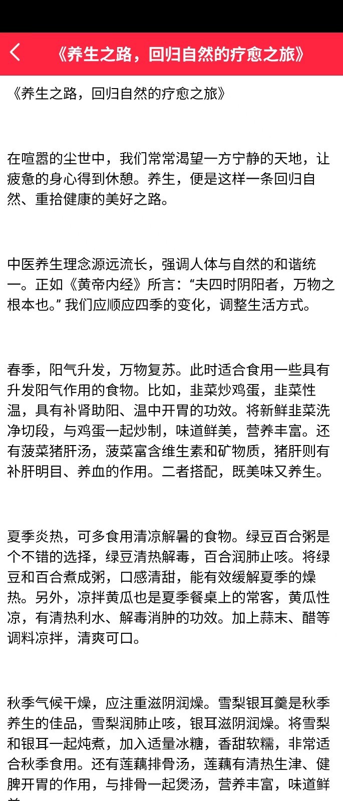 玉琦共创正版下载软件图片2