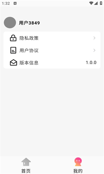 短篇剧场最新版下载?2: