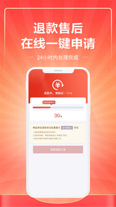 极北之玉app最新版下载?1: