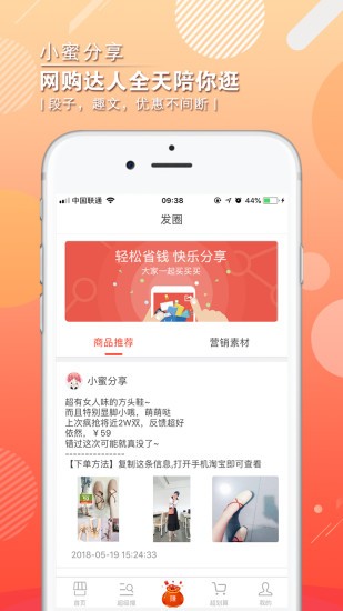 惠麦客图1