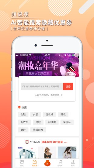惠麦客图2