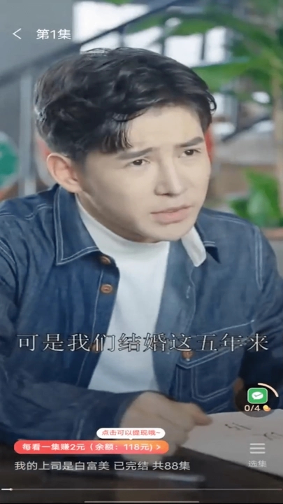 免费看剧之家短剧视频下载app?1: