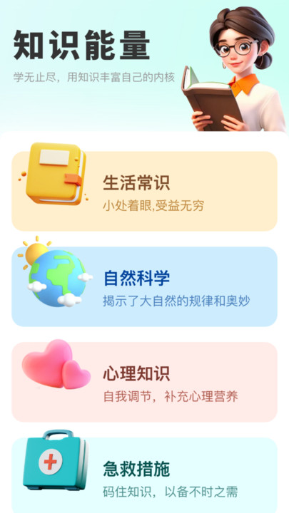 速龙充电app图3