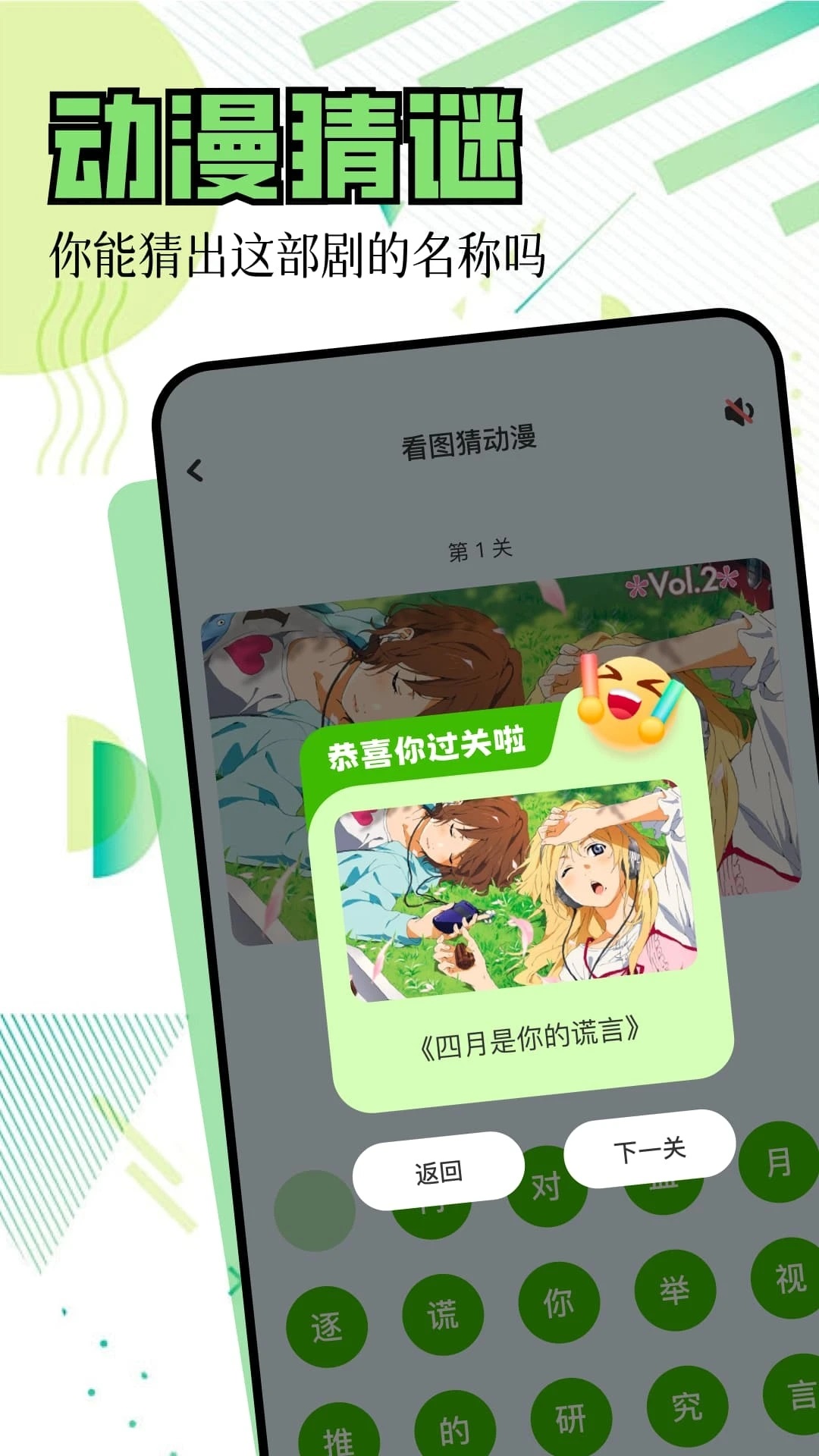 囧次元动漫追番app图3