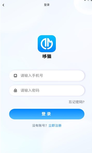 哆猫挂机app手机版?1: