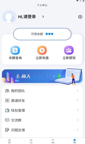 哆猫挂机app手机版?2: