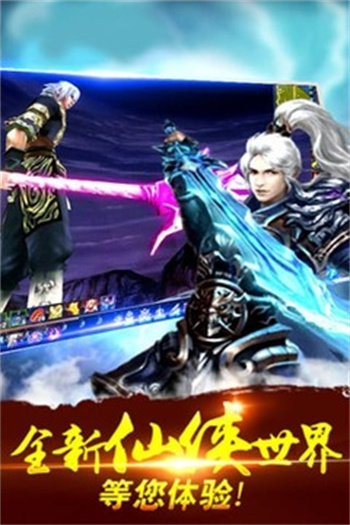 梦游江湖手游下载图2: