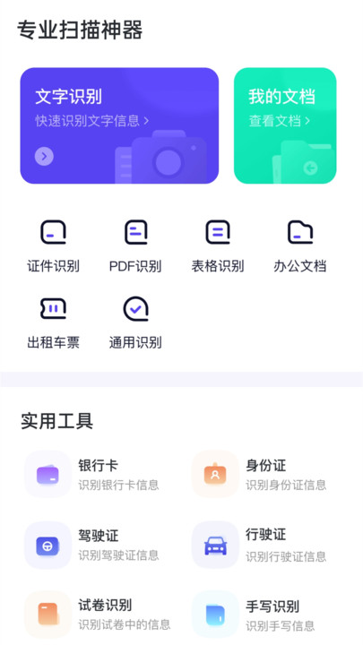 谊生活助手软件最新版图片1