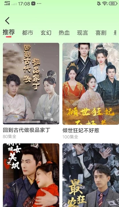 金剧坊app官方版?3: