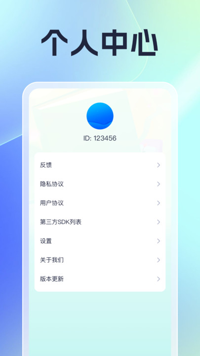 日常慧刷软件?3: