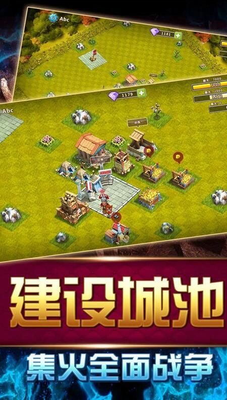 帝国时代罗马复兴中文版v1.0下载图1: