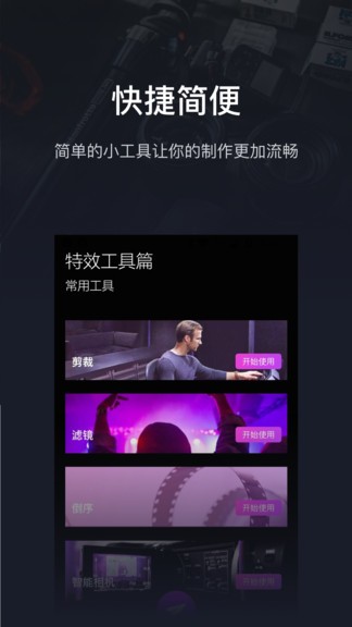 Pr影视剪辑下载图片1