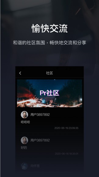 Pr影视剪辑下载?1: