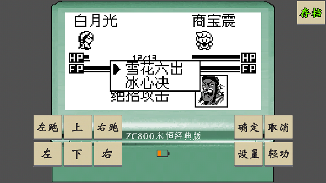 黄金坛说白月光游戏手机版下载图1:
