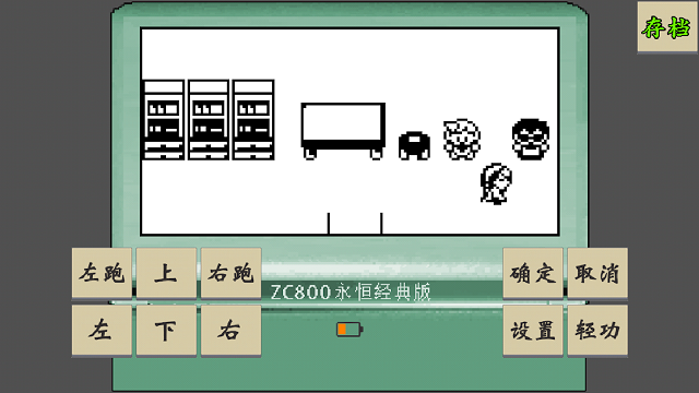 黄金坛说白月光游戏手机版下载图3: