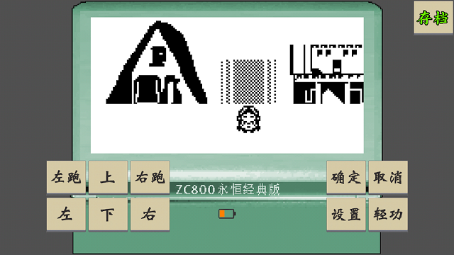 黄金坛说白月光游戏手机版下载图2: