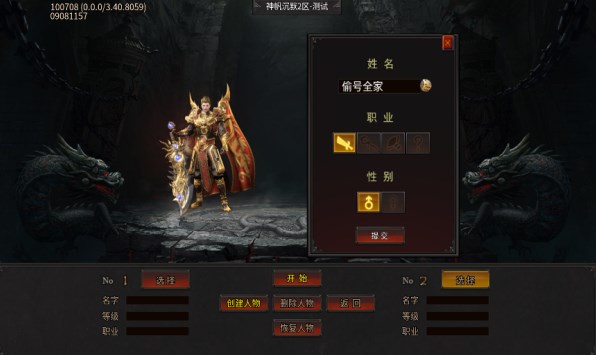 神帆精灵沉默手游官方版图1: