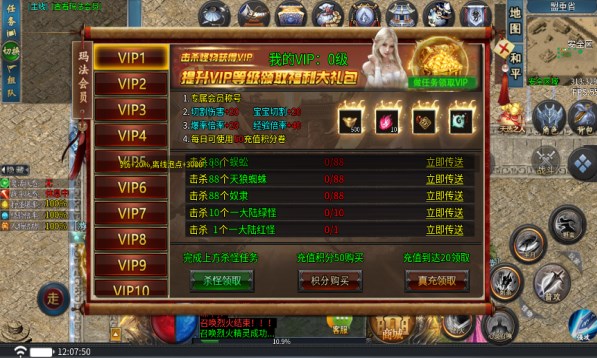 神帆精灵沉默手游官方版图3: