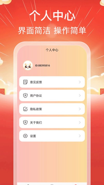 龙福点点软件?1: