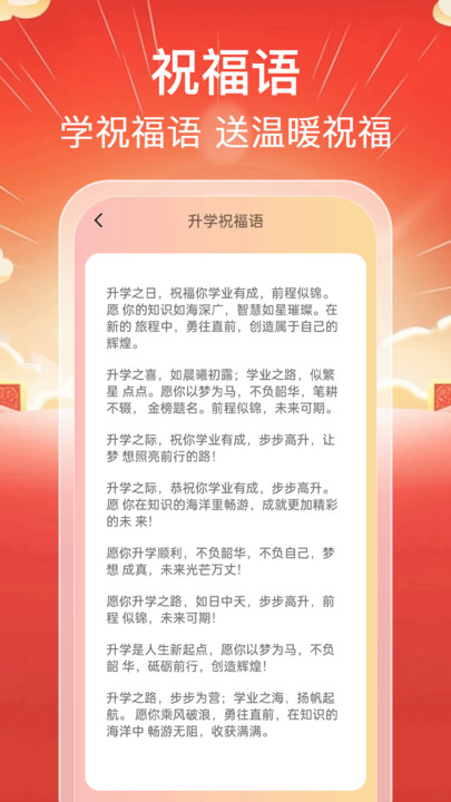 龙福点点软件?2: