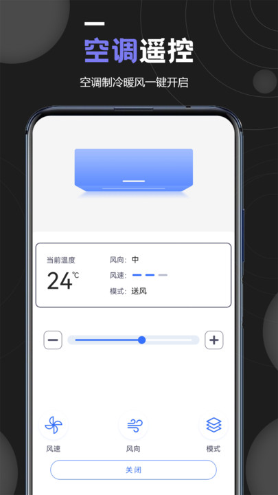 小遥控器app手机版?3: