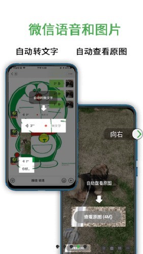绿去广告安卓版v1.3.5下载?1:APP_Library