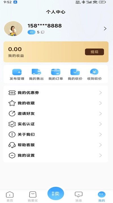 小吧代售游戏交易最新版?2: