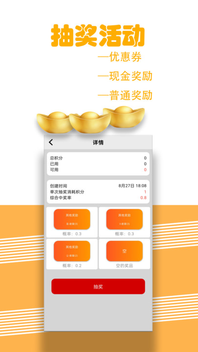 尽知app下载?1: