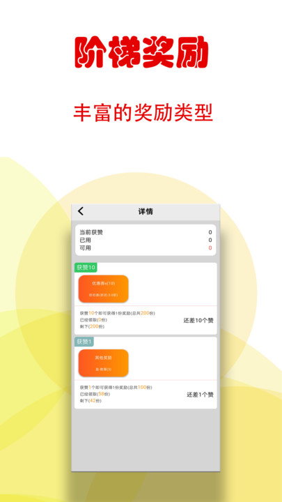 尽知app下载图片1