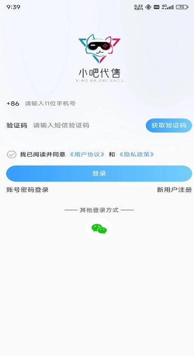 小吧代售游戏交易最新版?3: