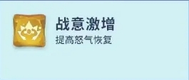 龙石战争埃尔维斯阵容怎样搭配  埃尔维斯阵容搭配攻略图片5