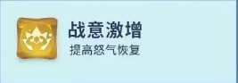 龙石战争埃尔维斯阵容怎样搭配  埃尔维斯阵容搭配攻略图片9
