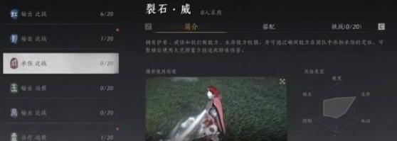 燕云十六声鸣金是什么  燕云十六声鸣金详细介绍图片4