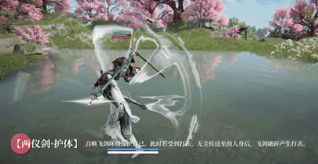 永劫无间s4赛季新英雄是谁   s4赛季新英雄详细介绍图片4
