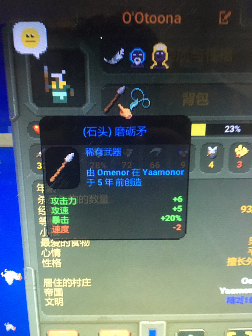 超级世界盒子手游游戏机制是什么  游戏机制攻略大全[多图]图片3