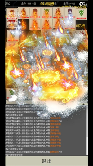 无尽暗域法师流怎么玩  法师流玩法介绍图片2