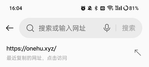 我不是盐神免费入口在线阅读  我不是盐神网页入口地址分享[多图]图片3
