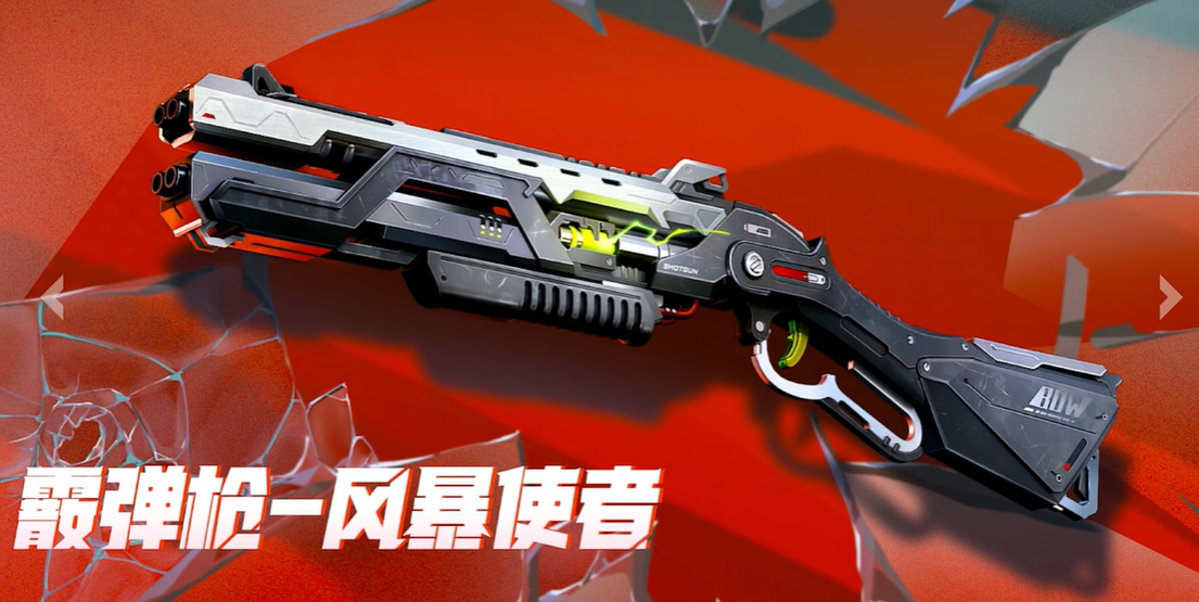 高能英雄S7赛季有什么不一样   S7赛季详细介绍图片1