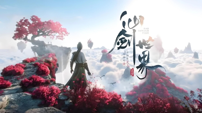 仙剑世界夕宝珠有什么样的作用  夕宝珠作用说明图片1