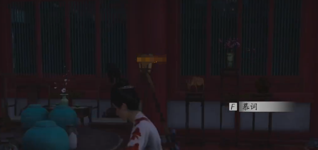 燕云十六声澡堂怎么玩  澡堂玩法技巧图片2