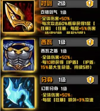 坠落守望者装备系统怎么用  装备系统使用技巧图片4