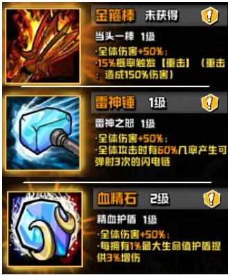 坠落守望者装备系统怎么用  装备系统使用技巧图片2