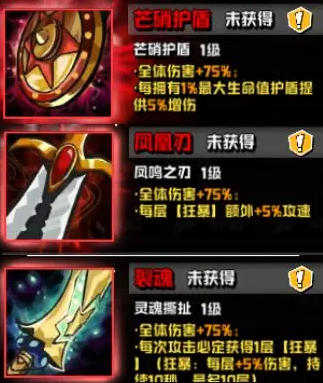 坠落守望者装备系统怎么用  装备系统使用技巧图片6