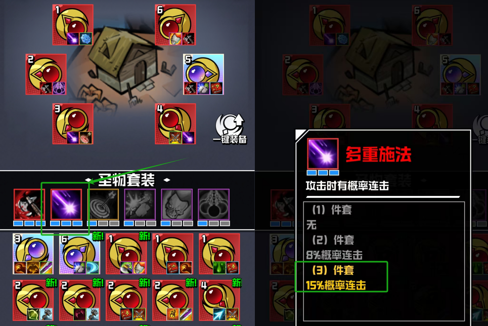 坠落守望者通关攻略机制是什么  通关攻略机制图文介绍图片5