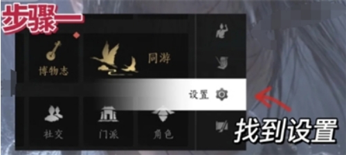 燕云十六声兑换码2025能用  燕云十六声2025最新兑换码汇总图片2