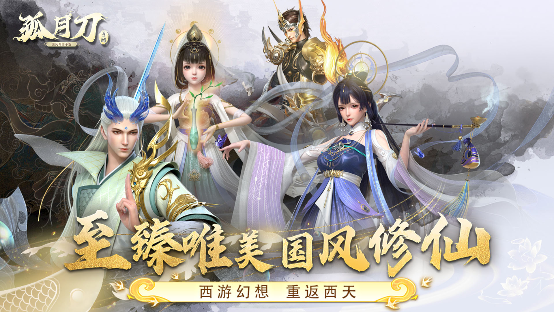孤月刀手游兑换码汇总  2025孤月刀兑换码大全图片2