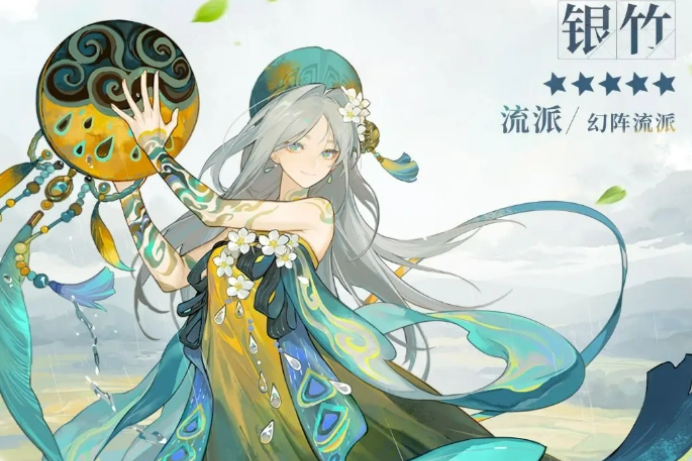 无尽梦回甘霖之梦怎么获得  甘霖之梦详细介绍图片1