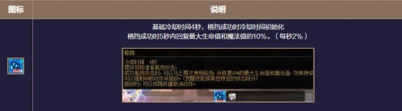 地下城与勇士起源梦境之塔怎么玩  梦境之塔副本攻略图片9