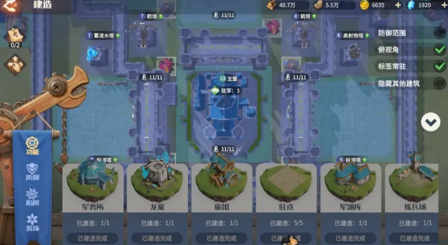 龙石战争加战力怎么加  加战力方法介绍图片4